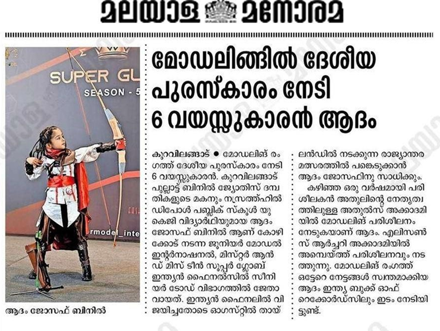 6-Year-Old Adam Joseph Binil Wins National Modeling Award, Set to Represent India in Thailand